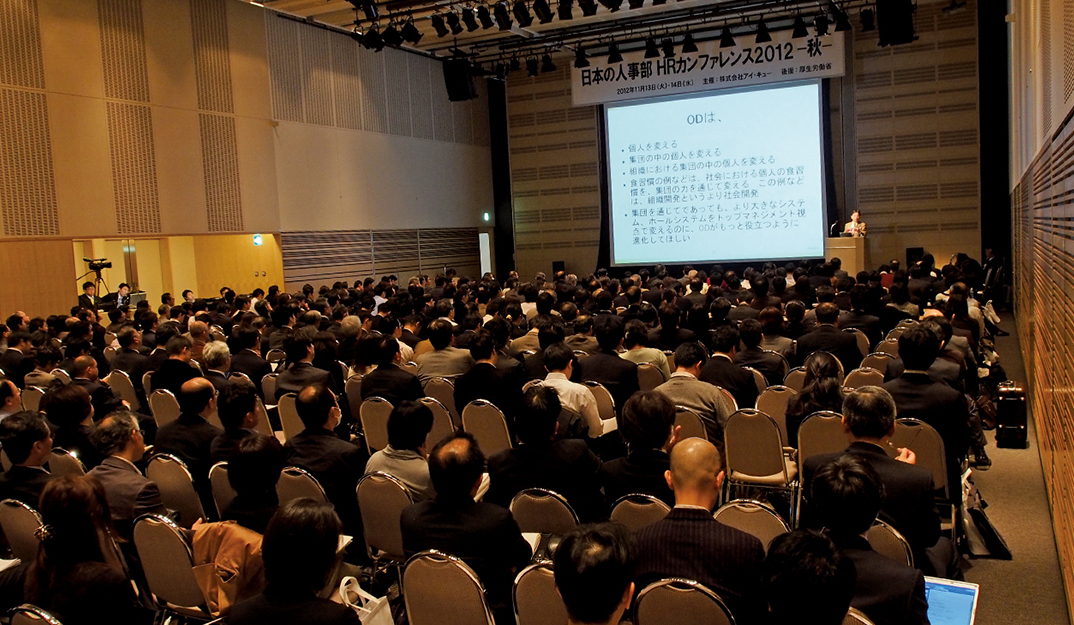 東京の講演会場。ステージに向かって左側からメディアサイトが撮影している